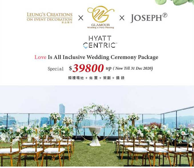 images/promotion/wedding-venue/Hyatt-Centric-Victoria-Harbour-Hong-Kong--01-new.jpg